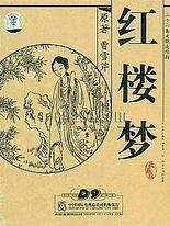 狼友不迷路视频